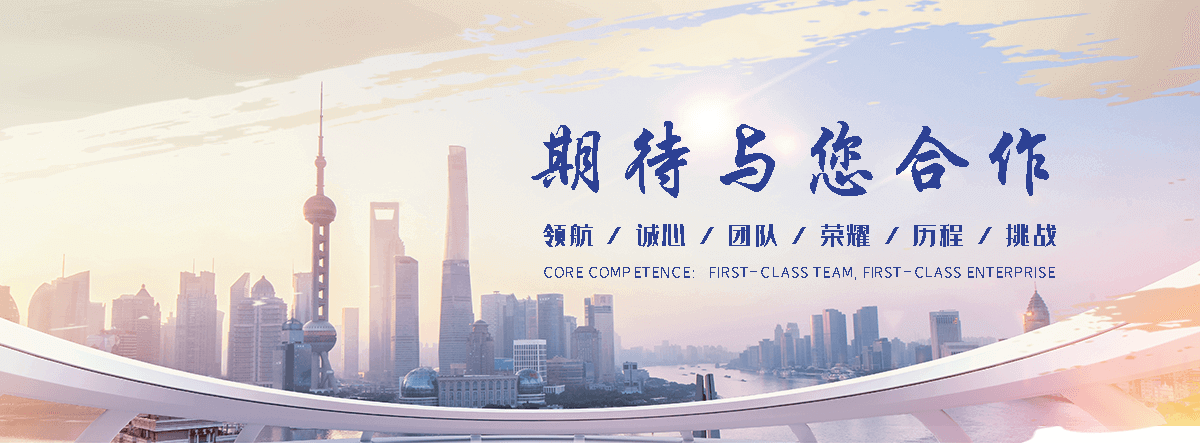 大特不锈钢(洛宁分公司)